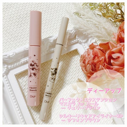 パーフェクトエクステンション マスカラ for カール/D-UP/マスカラを使ったクチコミ(2枚目)