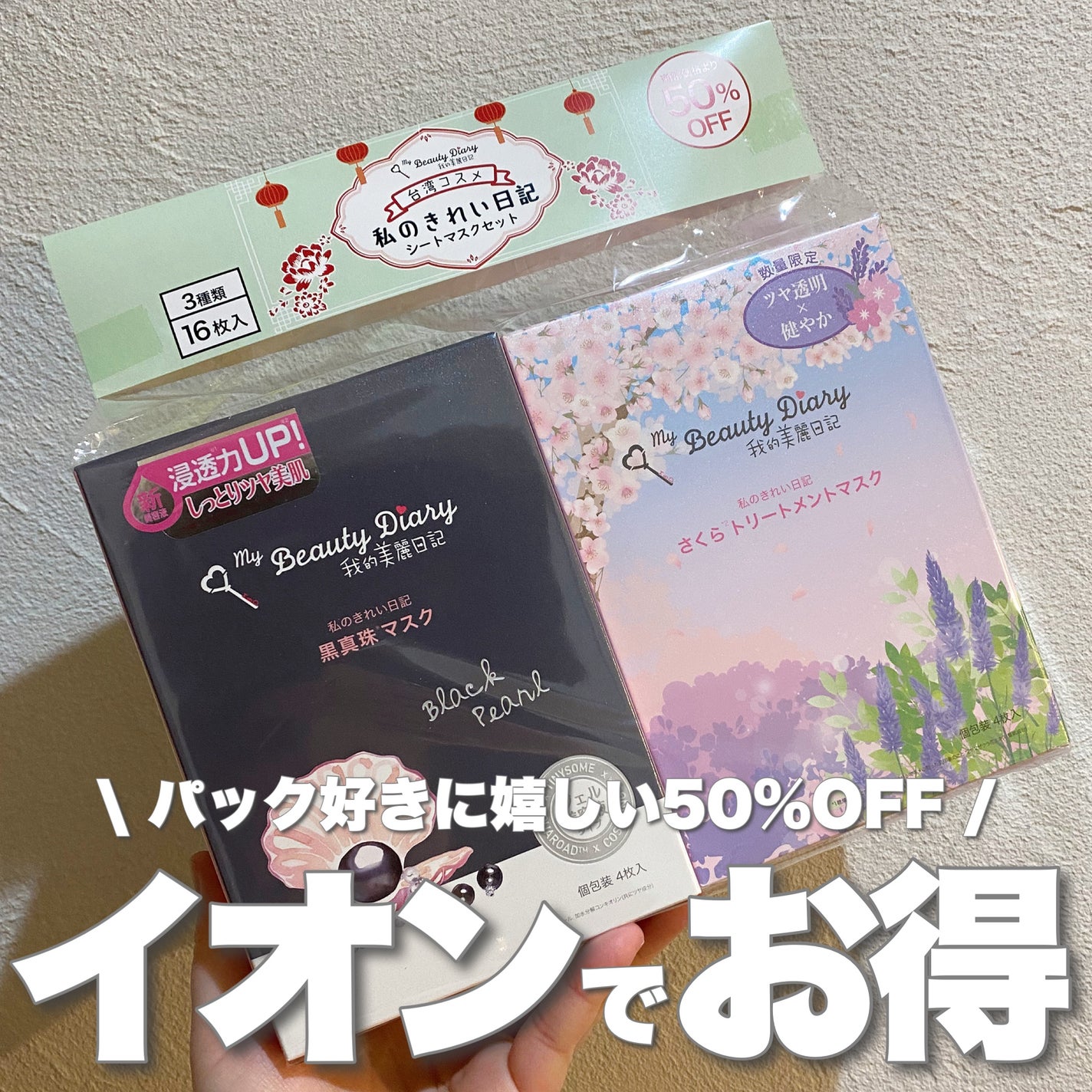 ã¿ãð on LIPS ã幎æ«å¹Žå§ã®ã€ãªã³ã¯èŠãã§ãã¯ðâªïŒç¹ã«ãã®ææã®ã€ãªã³ã£ãŠçŠ..ãïŒ1æç®ïŒ