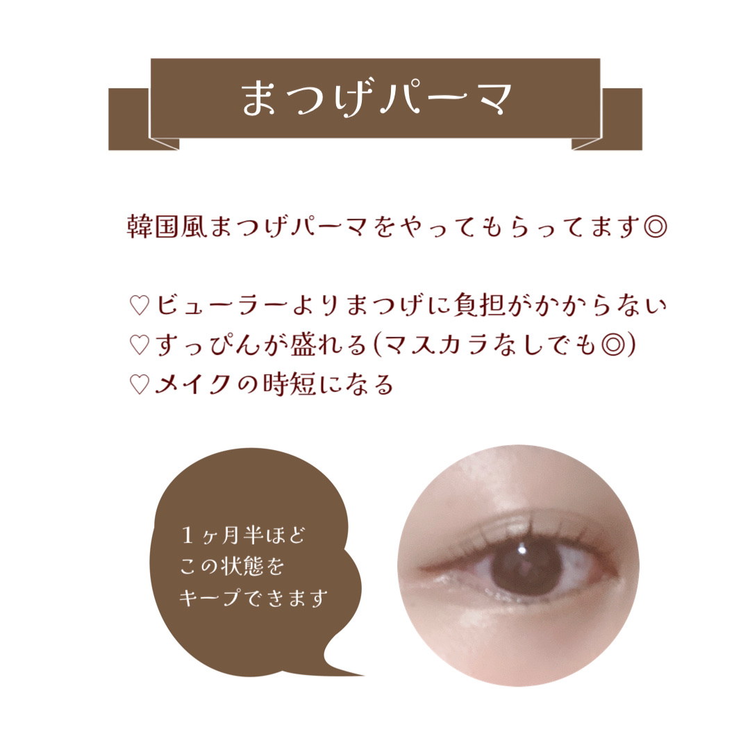 クリア マスカラR/CEZANNE/マスカラ下地を使ったクチコミ（2枚目）