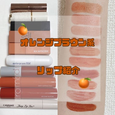 3CE MOOD RECIPE LIP COLOR/3CE/口紅を使ったクチコミ（1枚目）