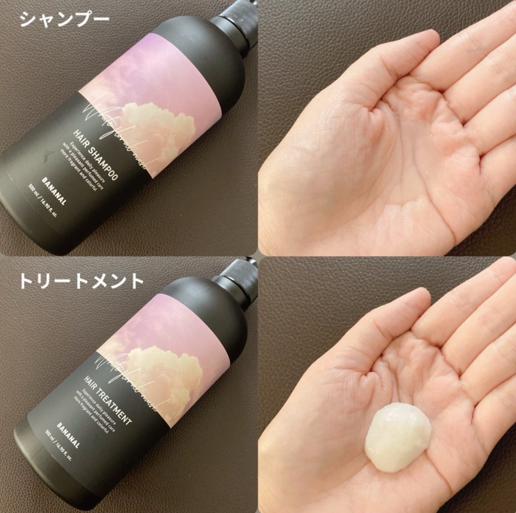 パフュームドヘアシャンプー/BANANAL/市販シャンプーを使ったクチコミ(2枚目)