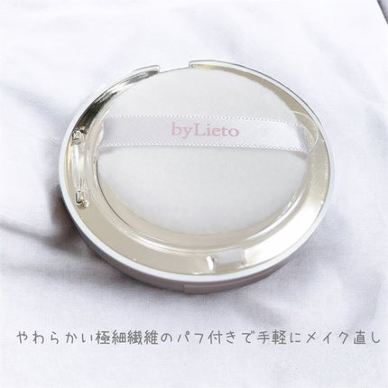 ハイドラセッティングパウダー/byLieto/プレストパウダーを使ったクチコミ(3枚目)