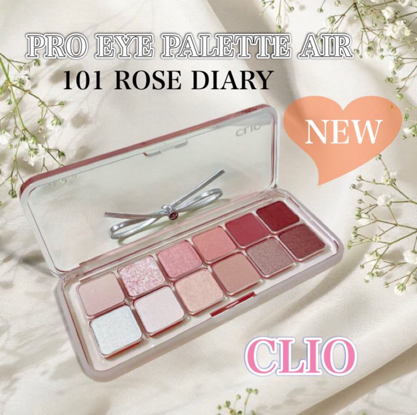 プロ アイ パレット エアー/CLIO/アイシャドウパレットを使ったクチコミ（1枚目）