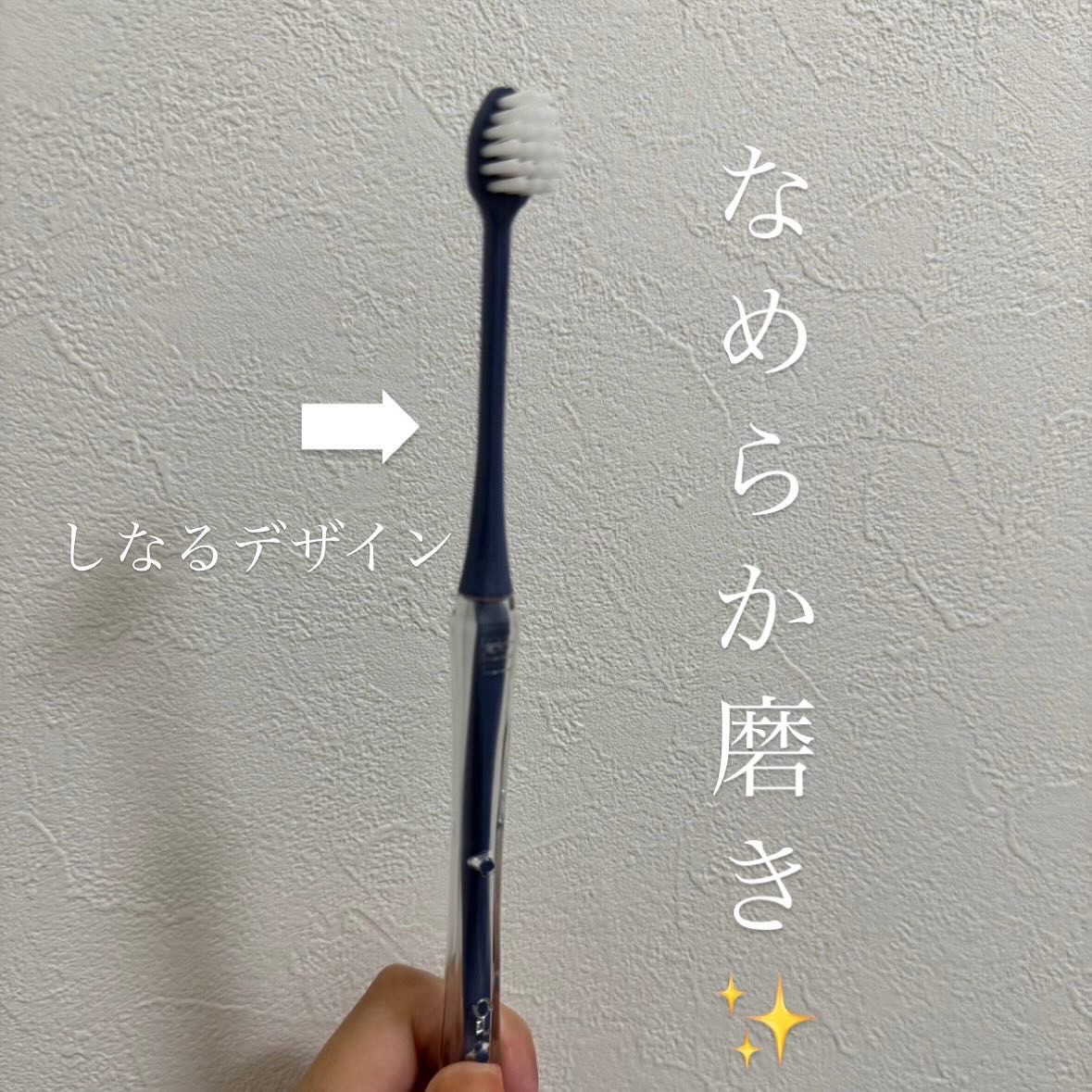 オーラツープレミアムハブラシ　なめらかフィット/オーラツー/歯ブラシを使ったクチコミ（1枚目）