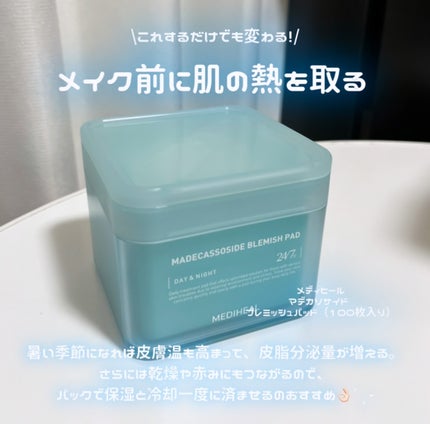 バリュースポンジN ハウス型タイプS 30P/ロージーローザ/パフ・スポンジを使ったクチコミ(2枚目)