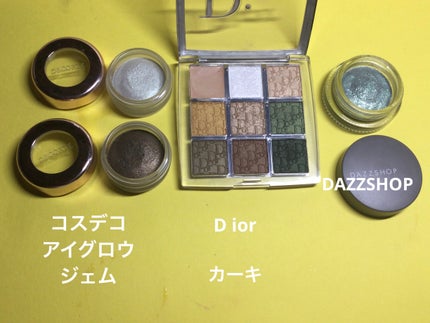 アイグロウ ジェム GR781/DECORTÉ/ジェル・クリームアイシャドウを使ったクチコミ(2枚目)