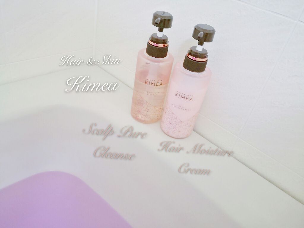 スカルプピュアクレンズ／ヘアモイスチャークリーム/ヘア＆スキン キメア/市販シャンプーを使ったクチコミ（1枚目）
