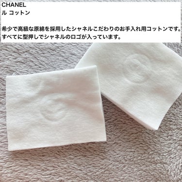 CHANEL ル コットンのクチコミ「#コットン

肌質◻️イエベ・健康的な色・脂性肌
髪質◻️くせっ毛・硬め太め、ボブ
୨୧┈┈┈.....」（2枚目）