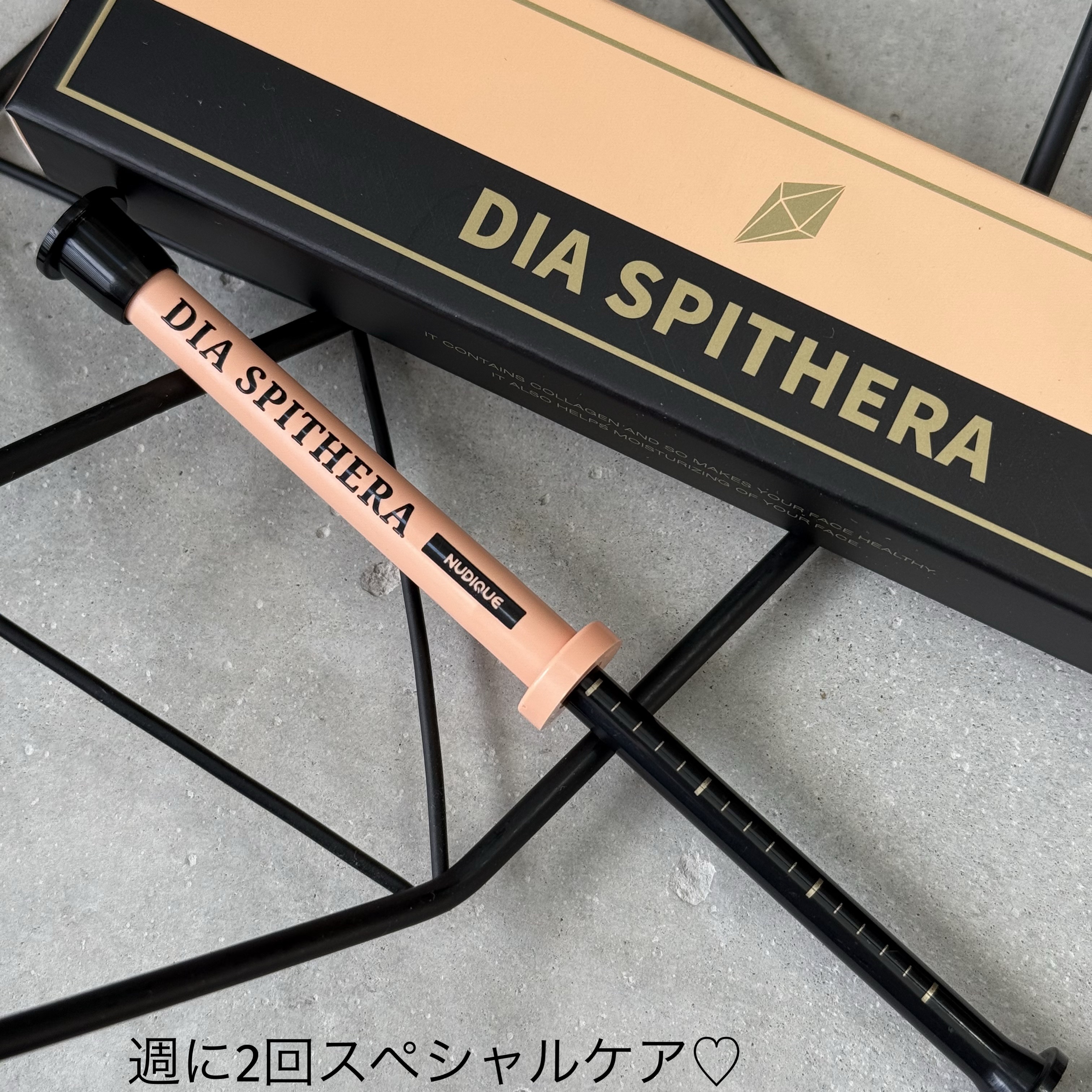 ダイヤスピキュール/NUDIQUE/美容液を使ったクチコミ（1枚目）