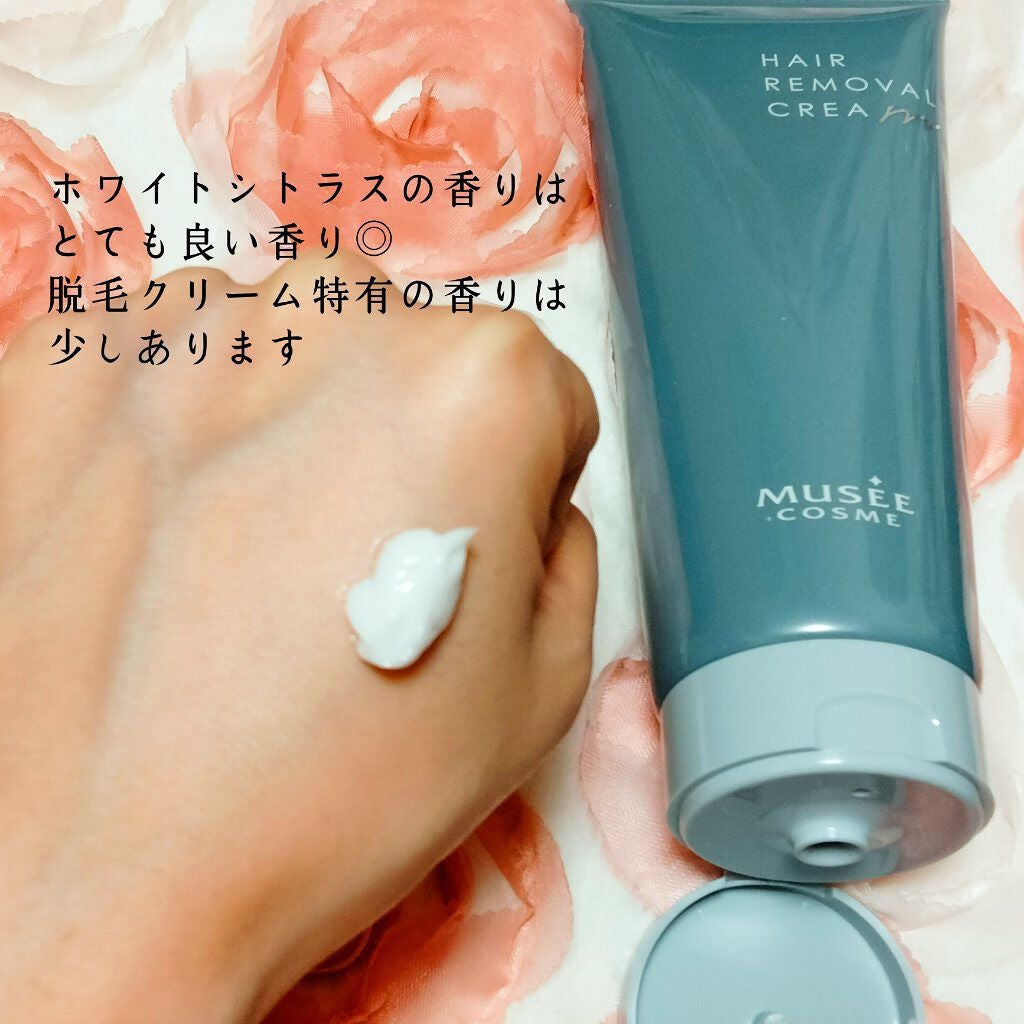 ミュゼコスメ メンズ 薬用ヘアリムーバルクリーム ホワイトシトラスの香り/ミュゼコスメ/除毛クリームを使ったクチコミ(3枚目)