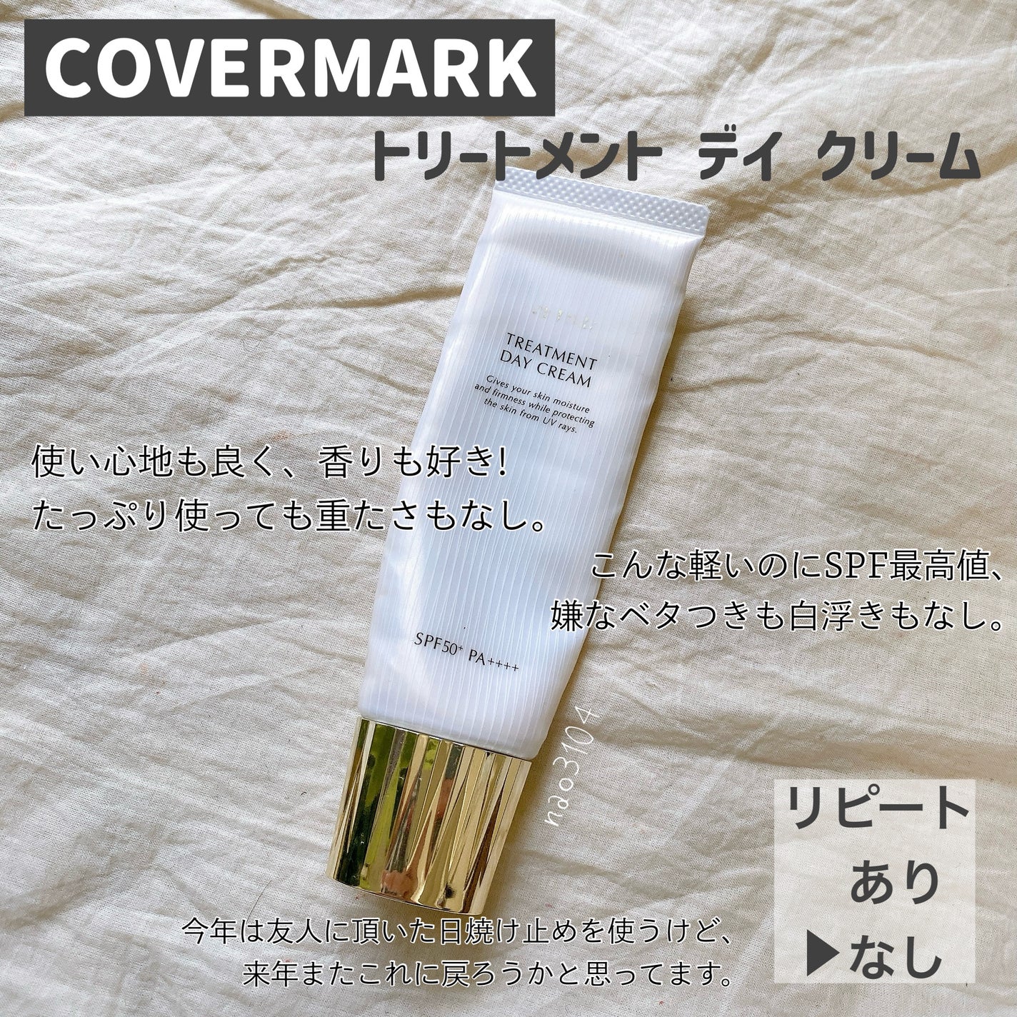 メイク キープ ミスト EX/コーセーコスメニエンス/フィックスミストを使ったクチコミ(4枚目)