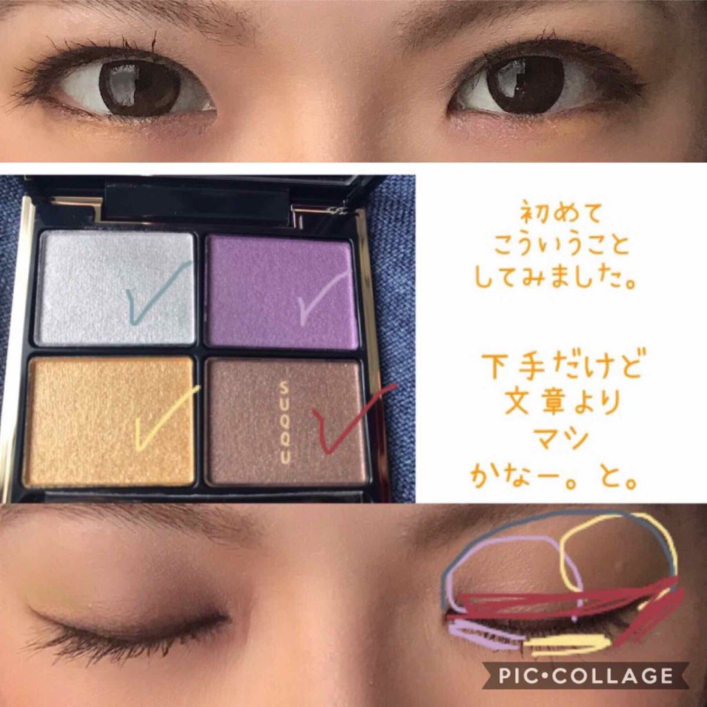 デザイニング カラー アイズ/SUQQU/アイシャドウパレットを使ったクチコミ（2枚目）