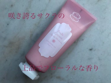 Laline ボディクリーム チューブ チェリーブロッサムのクチコミ「ラリン
ボディクリーム チューブ 


チェリーブロッサム
咲き誇るサクラの上品でフローラルな.....」（1枚目）