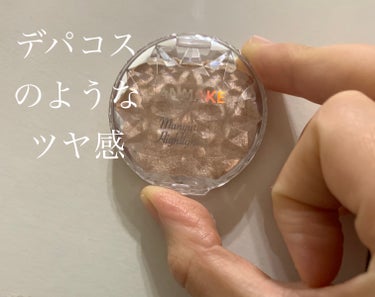 プチプラ自分史上最高のツヤハイライト✩.*˚

☁️  ☁️  ☁️  ☁️  ☁️  ☁️  ☁️  ☁️  ☁️

【使った商品】
キャンメイク
むにゅっとハイライター
03
ウォームルチル

【崩