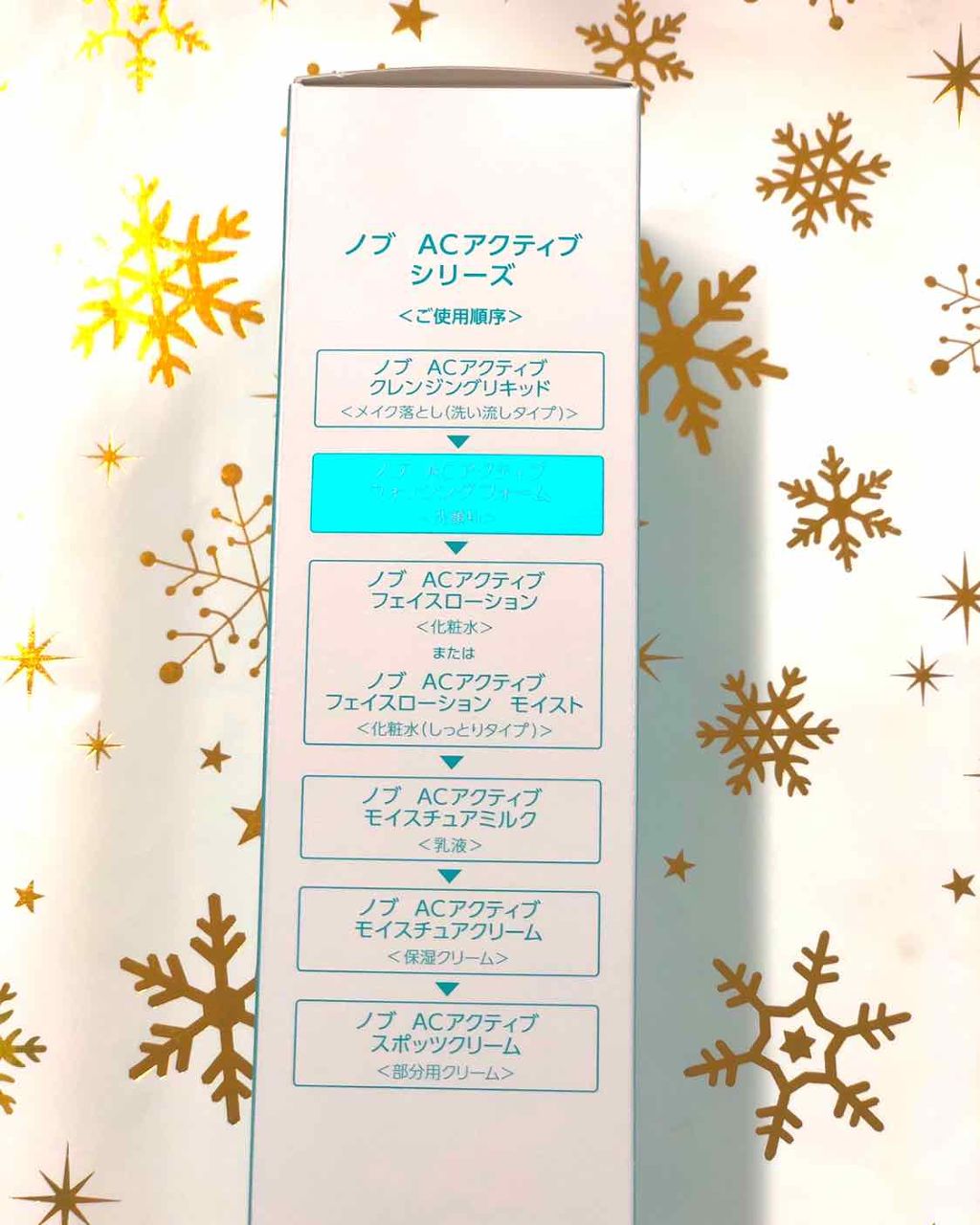 ACアクティブ ウォッシングフォーム/NOV/洗顔フォームを使ったクチコミ(4枚目)