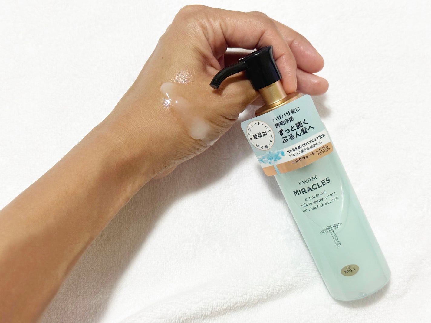 ミラクルズ うるおいブーストミルクウォーターセラム/パンテーン/アウトバストリートメントを使ったクチコミ(2枚目)