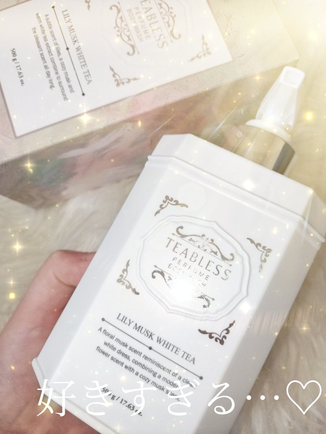 パフュームボディウォッシュ リリームスクホワイトティー/TEABLESS/ボディソープを使ったクチコミ(5枚目)
