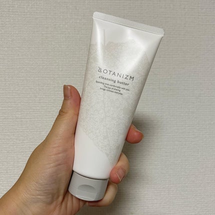 クレンジングバター/ボタニズム /クレンジングバームを使ったクチコミ(4枚目)