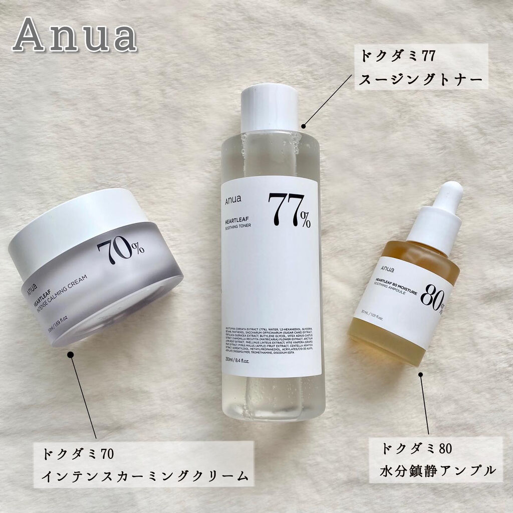 ドクダミ 77 スージングトナー/Anua/化粧水を使ったクチコミ（1枚目）