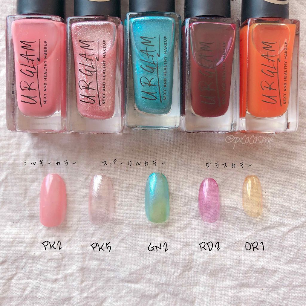 UR GLAM　COLOR NAIL SELECTION/U R GLAM/マニキュアを使ったクチコミ（3枚目）