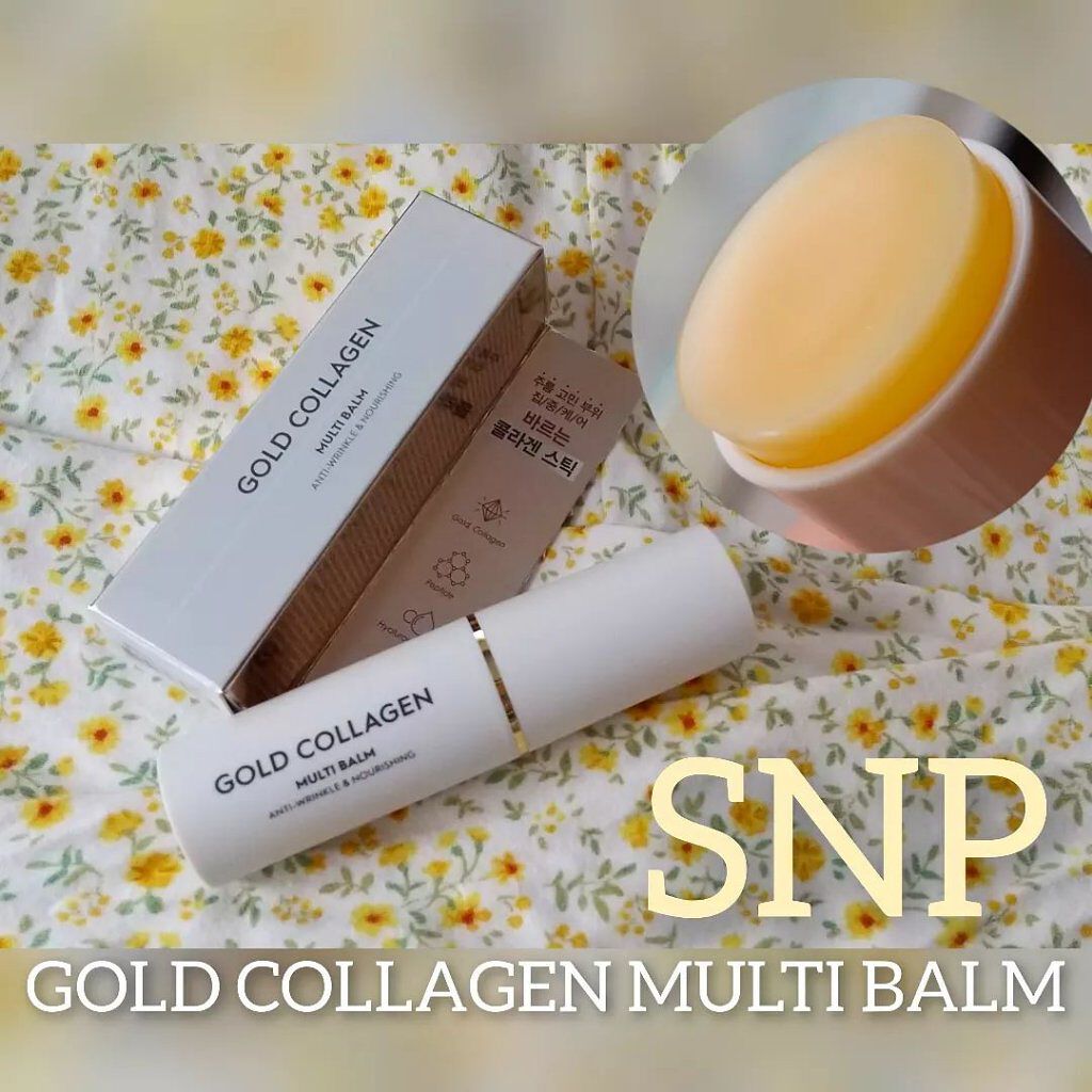 ゴールドコラーゲンマルチバーム/SNP/フェイスバームを使ったクチコミ（1枚目）