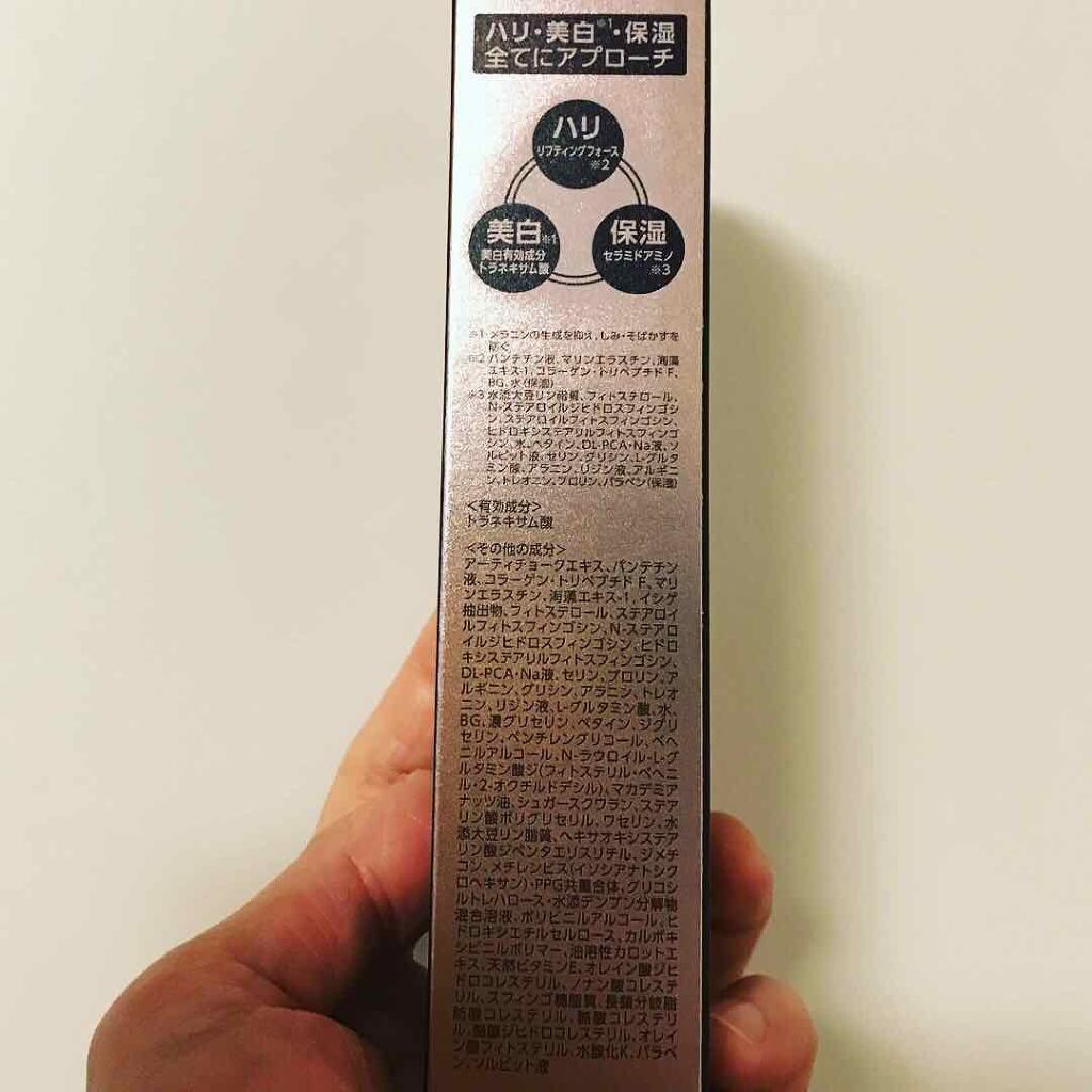 リフトホワイト パーフェクション/BRIGHTAGE/美容液を使ったクチコミ(4枚目)