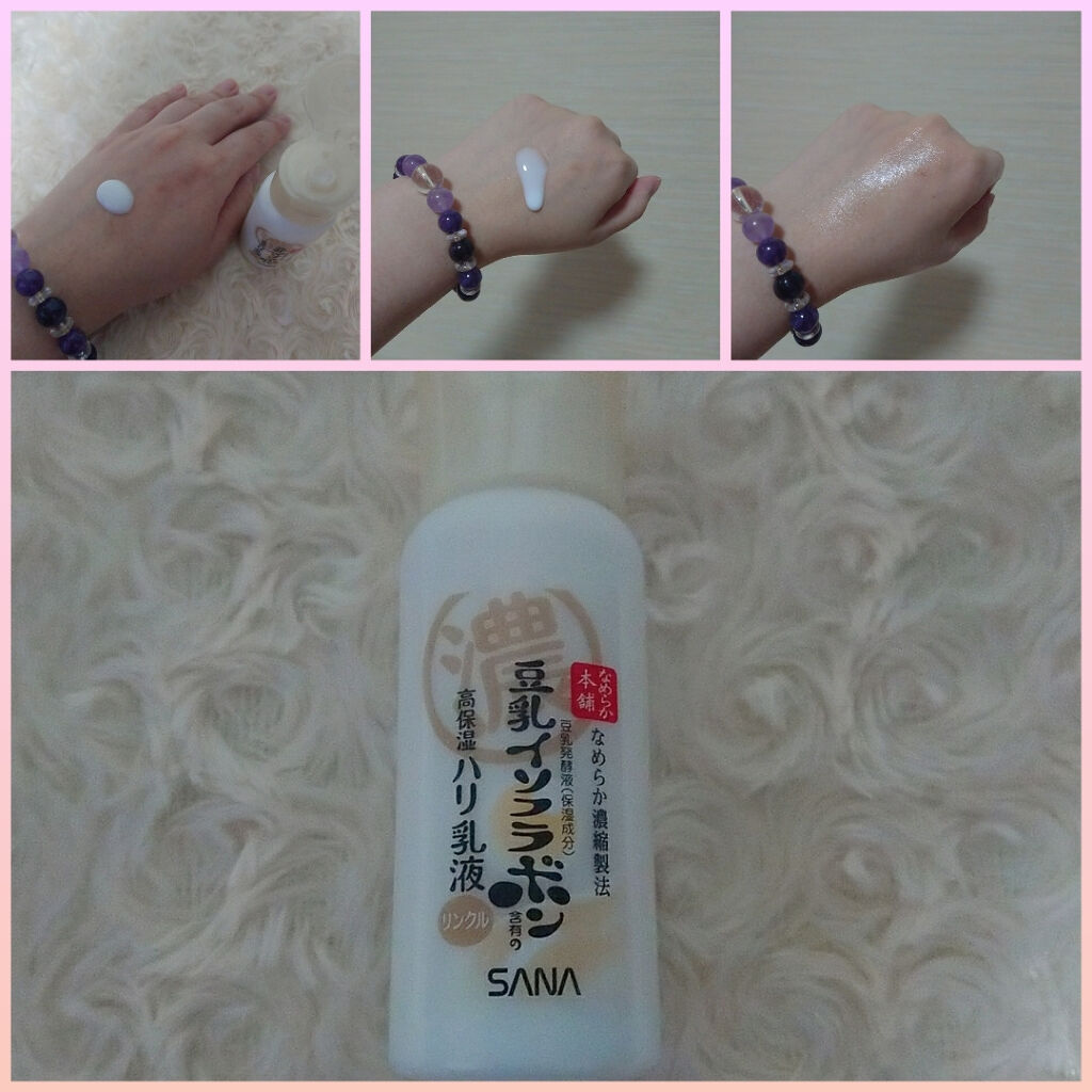 リンクル乳液 N/なめらか本舗/乳液を使ったクチコミ（1枚目）