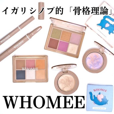 フーミー 反時計回りパレット/WHOMEE/パウダーアイシャドウを使ったクチコミ（1枚目）