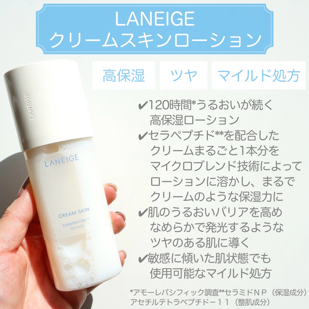 ADSKIN ヘアスリープローション ボディー用ローション 500mL ヘアスリープローション | ADSKIN