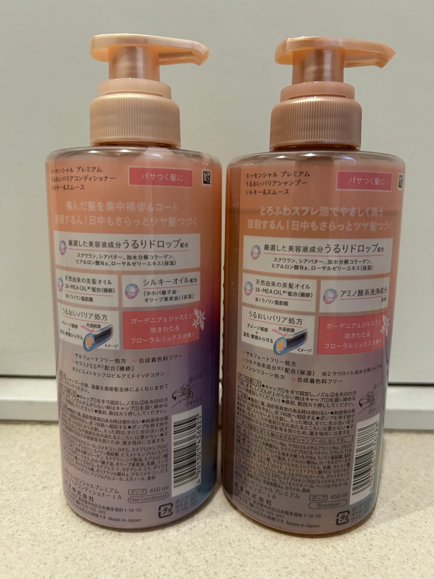 エッセンシャルプレミアム バリアシャンプー・コンディショナー シルキー&スムース/エッセンシャル/市販シャンプーを使ったクチコミ(2枚目)