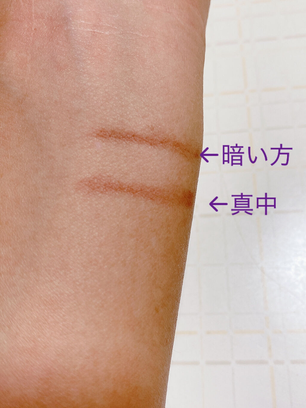 ヴィセ リシェ アイブロウパウダー/Visée/パウダーアイブロウを使ったクチコミ（2枚目）