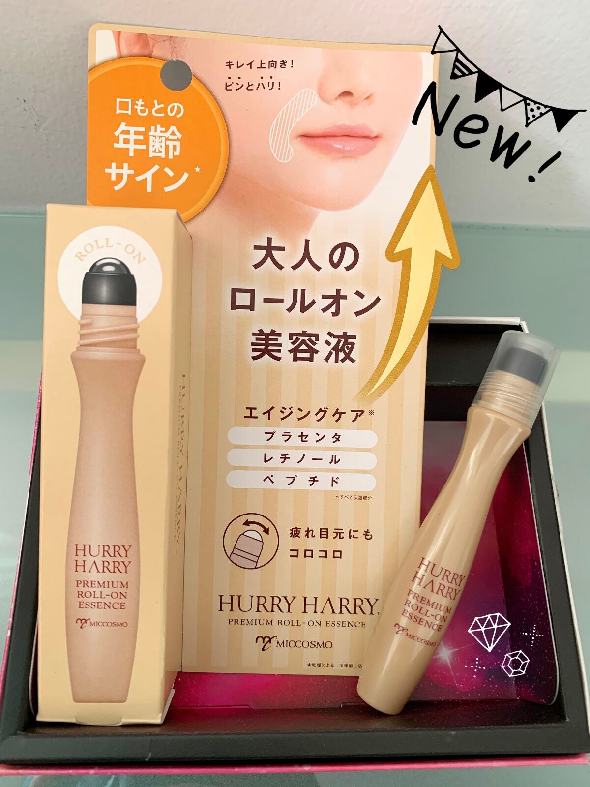 大人のロールオンエッセンス/ハリーハリー/アイケア・アイクリームを使ったクチコミ(1枚目)