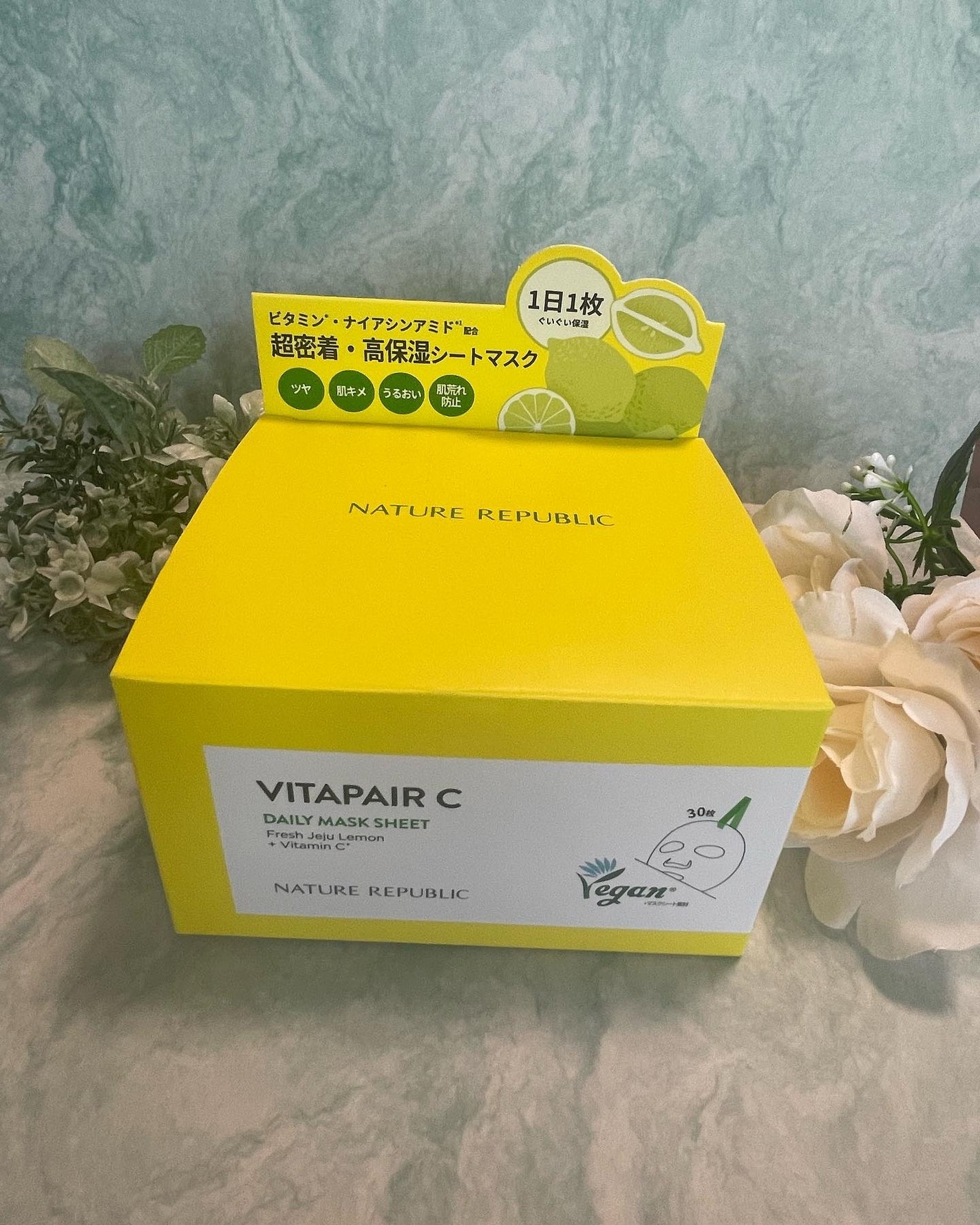 ぱすかる on LIPS 「VITAPALRCビタペアCディリーシートマスク今日浴びた日差..」(3枚目)