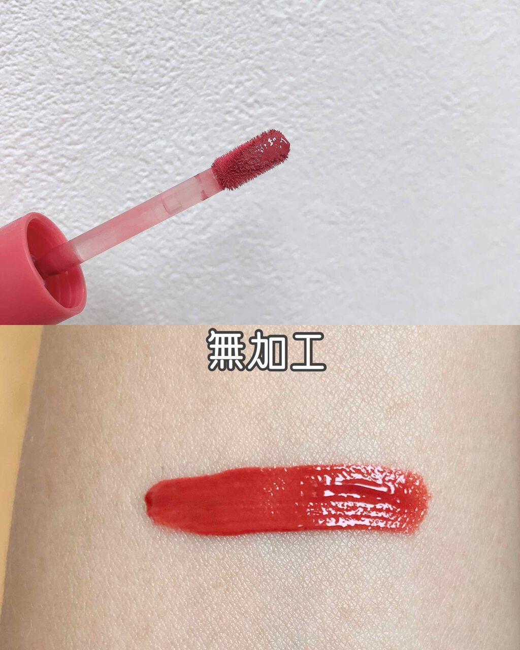 ビビッドコットン インクティント/innisfree/口紅を使ったクチコミ(2枚目)