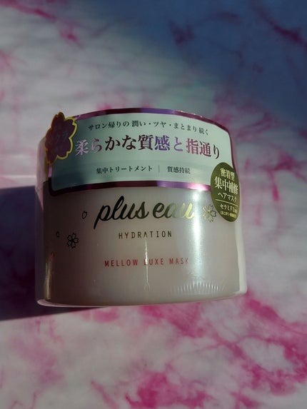プリュスオー メロウリュクスマスク ジャータイプ/plus eau/ヘアマスク・ヘアパックを使ったクチコミ(3枚目)