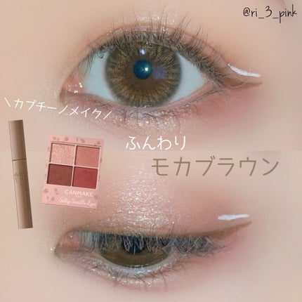 EYE OPENING LINER/UZU BY FLOWFUSHI/リキッドアイライナーを使ったクチコミ(1枚目)