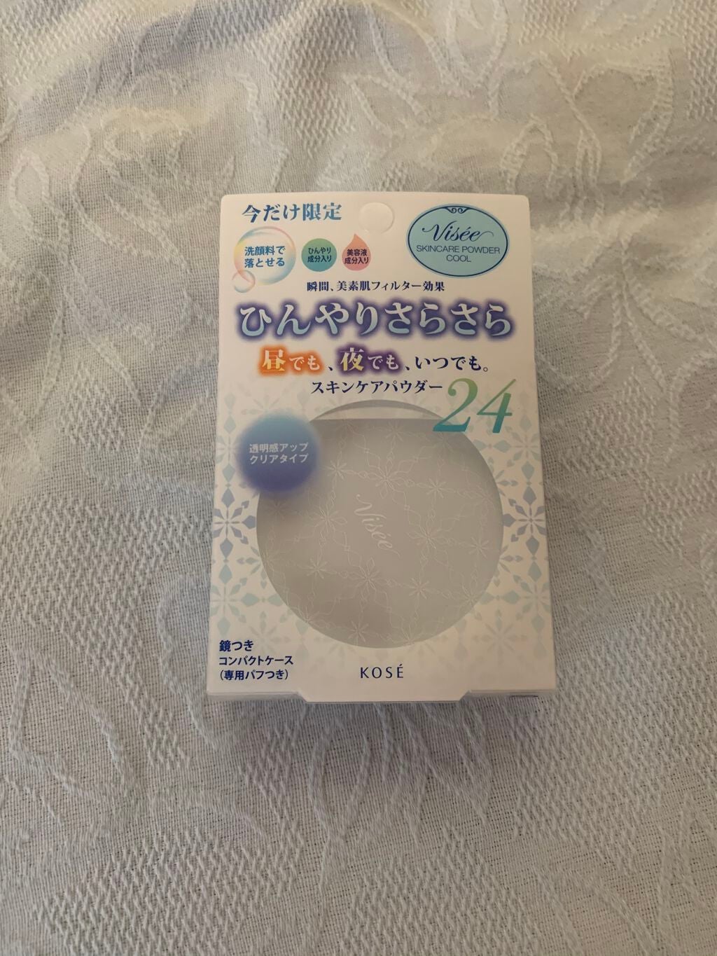 リシェ スキンケアパウダー クール/Visée/プレストパウダーを使ったクチコミ(1枚目)