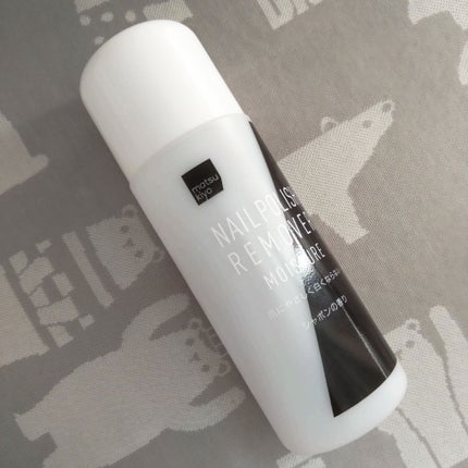 ネイルリムーバー・モイスチャー/matsukiyo/除光液を使ったクチコミ(1枚目)