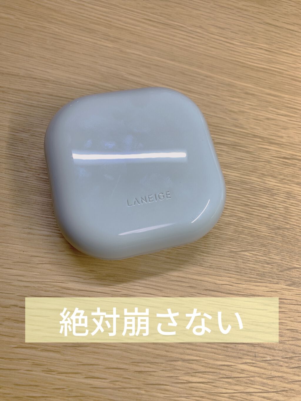 M クッション ファンデーション(モイスチャー)/MISSHA/クッションファンデーションを使ったクチコミ（1枚目）