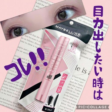 スカイハイ/MAYBELLINE NEW YORK/マスカラを使ったクチコミ（1枚目）