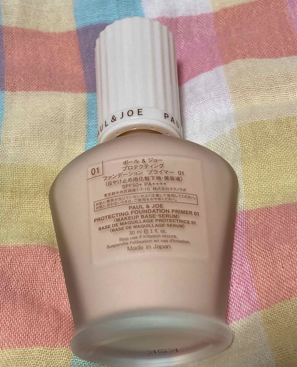 プロテクティング ファンデーション プライマー /PAUL & JOE BEAUTE/化粧下地を使ったクチコミ(2枚目)