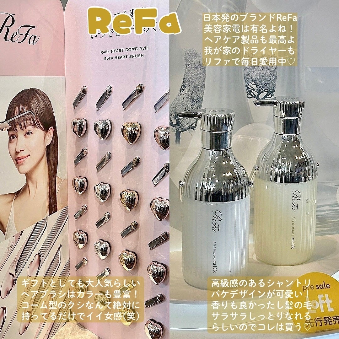 mochi on LIPS 「ロフトコスメフェスティバル2024AWに行ってきた𓂃💛全国..」(6枚目)