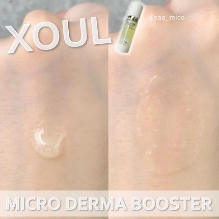 マイクロダーマブースター/XOUL/美容液を使ったクチコミ(4枚目)