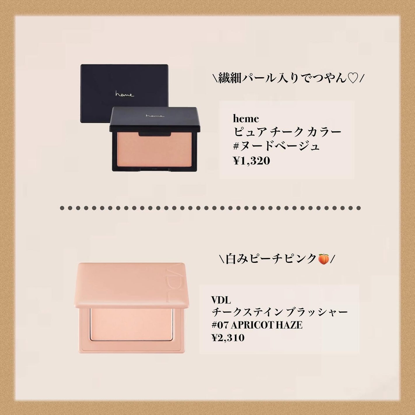 アピュー パステルブラッシャー/A’pieu/パウダーチークを使ったクチコミ(5枚目)