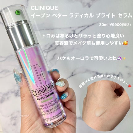 イーブン ベター シティ ブロック ポリュテクション 40 N/CLINIQUE/化粧下地を使ったクチコミ(2枚目)