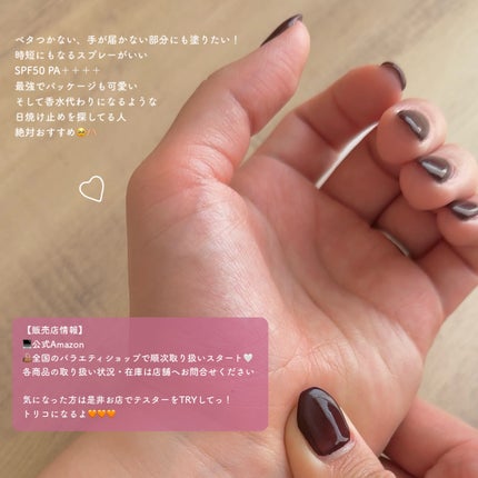 UVスティック ヴィタリーフシ0101/SE:CRUNO/日焼け止めスティックを使ったクチコミ(3枚目)