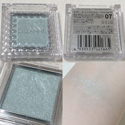 ジュエリーシャドウベール/キャンメイク/アイシャドウパレットを使ったクチコミ(4枚目)