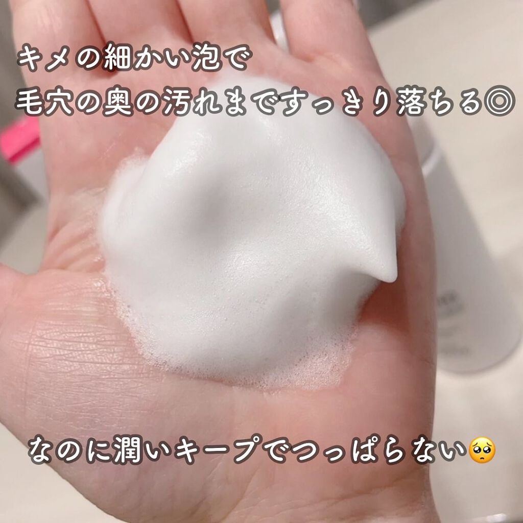 モイスチュア ウォッシングフォーム/カルテHD/泡洗顔を使ったクチコミ(6枚目)