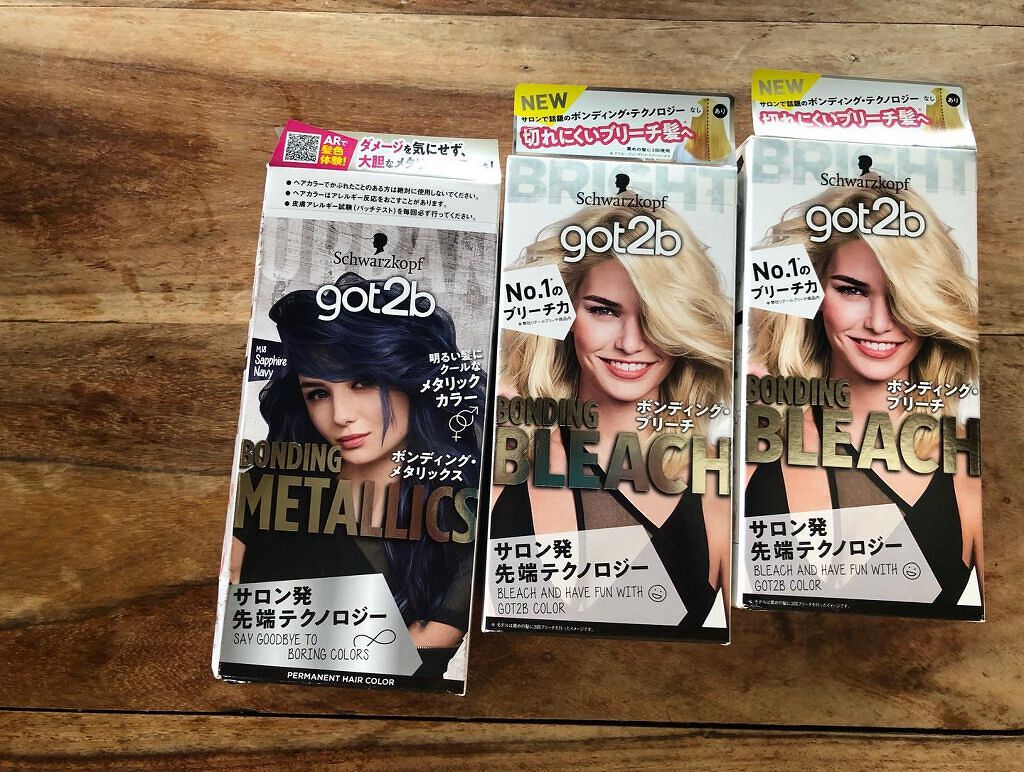 ボンディング・ブリーチ/got2b/ブリーチ剤を使ったクチコミ(1枚目)