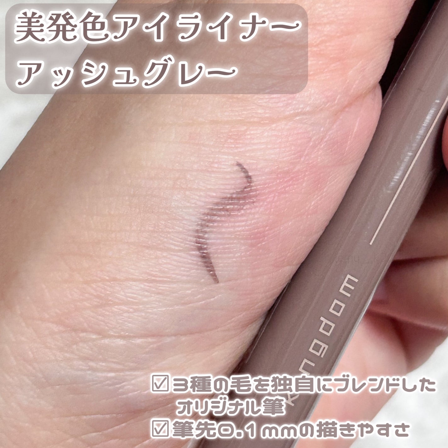 キングダム 束感カールマスカラ/キングダム/マスカラを使ったクチコミ(3枚目)